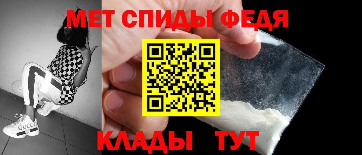 Amphetamine Розовый Курчалой
