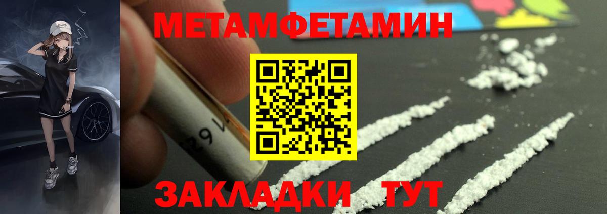 Курчалой  АМФ VHQ  Амфетамин  Вход с VPN 
