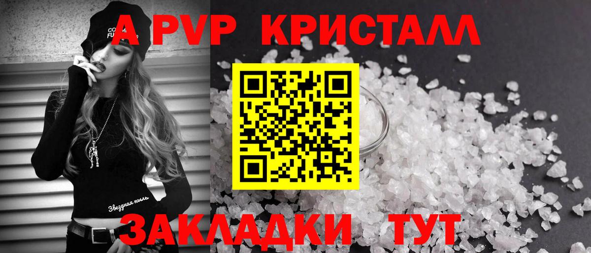 Alpha PVP мука Курчалой