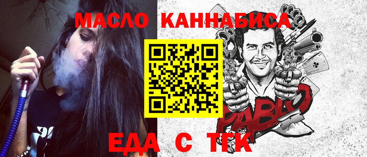 Курчалой  Canna-Cookies марихуана  Вход с VPN 