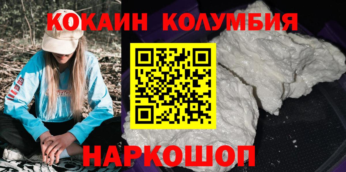 COCAIN VHQ Курчалой