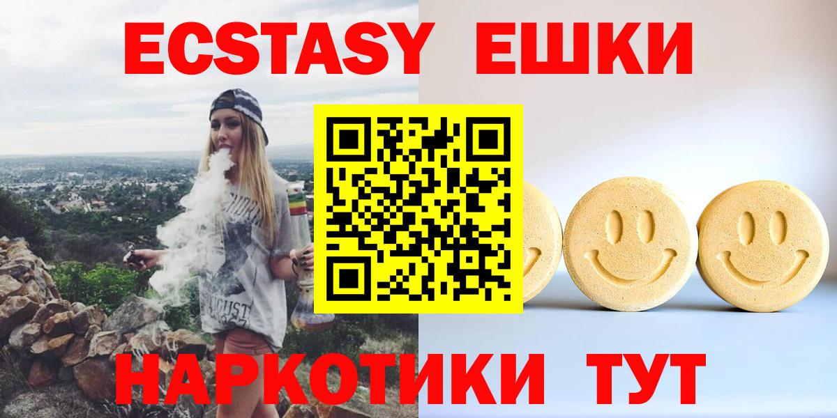 Ecstasy DUBAI Курчалой