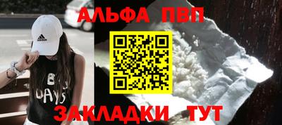 каннабис Кандалакша