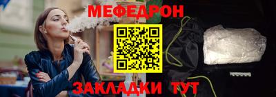 каннабис Кандалакша