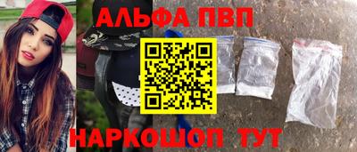 каннабис Кандалакша