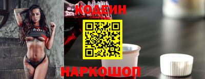 мяу мяу кристалл Камышлов