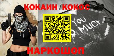 каннабис Кандалакша