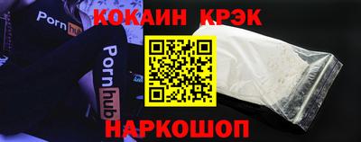 каннабис Кандалакша