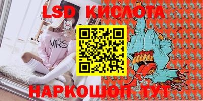 мяу мяу кристалл Камышлов