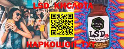мяу мяу кристалл Камышлов