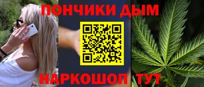каннабис Кандалакша
