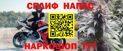 каннабис Кандалакша