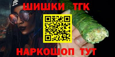 гашиш Канаш