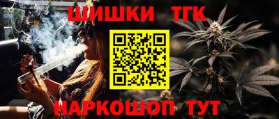 каннабис Кандалакша