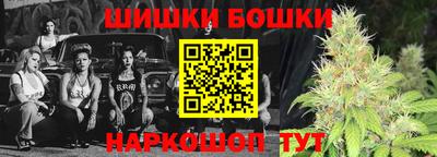каннабис Кандалакша