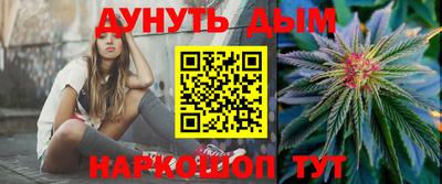 каннабис Кандалакша