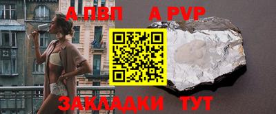 мяу мяу кристалл Камышлов