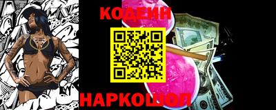 мяу мяу кристалл Камышлов