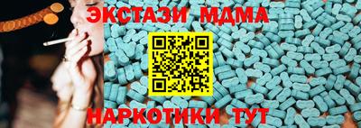 мяу мяу кристалл Камышлов