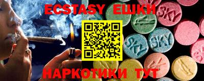 мяу мяу кристалл Камышлов