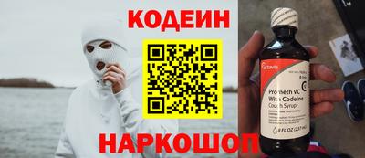 мяу мяу кристалл Камышлов
