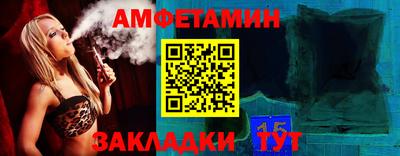 мяу мяу кристалл Камышлов