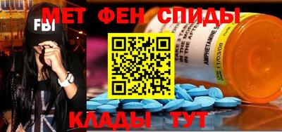 мяу мяу кристалл Камышлов