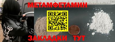 мяу мяу кристалл Камышлов