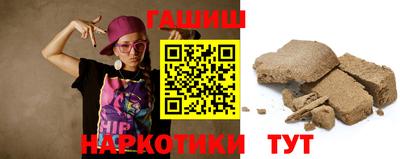 гашиш Канаш