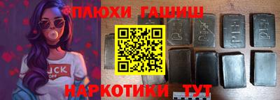 каннабис Кандалакша