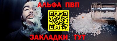 каннабис Кандалакша