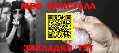 каннабис Кандалакша