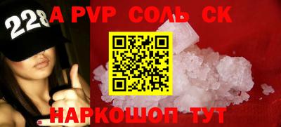 мяу мяу кристалл Камышлов