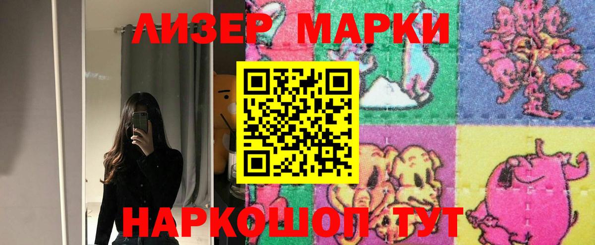 Лсд 25 экстази кислота Курчалой