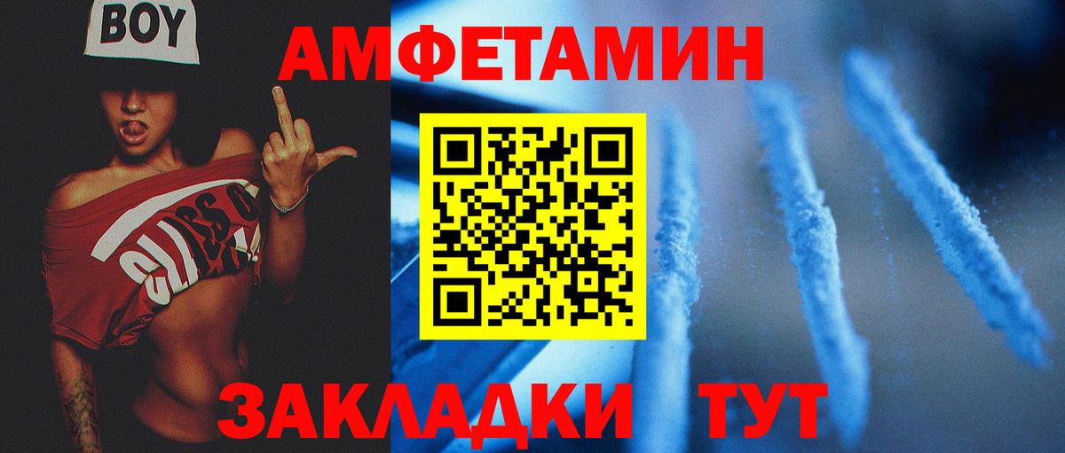 Курчалой  Метамфетамин  Вход с VPN  Метамфетамин пудра 