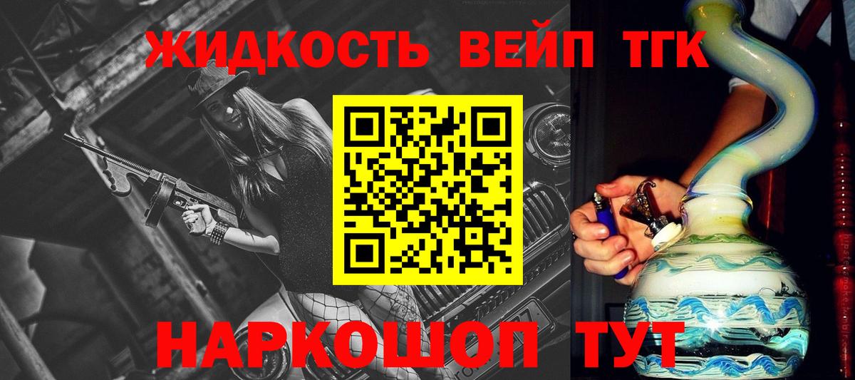 Дистиллят ТГК гашишное масло Курчалой