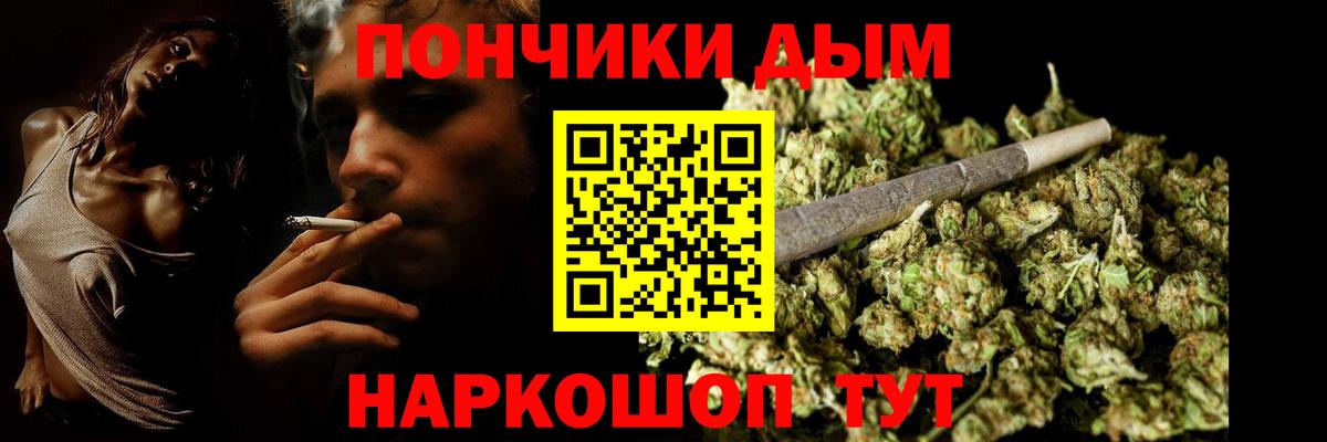 Конопля Ganja Курчалой